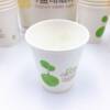 88vip 2 yuan good stuff 50 disposable paper cups business office household tea and wine cups hospitality cups drinking water