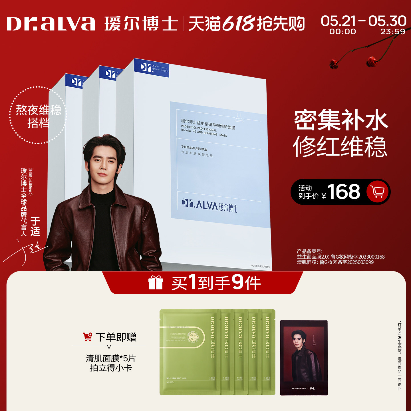商品图