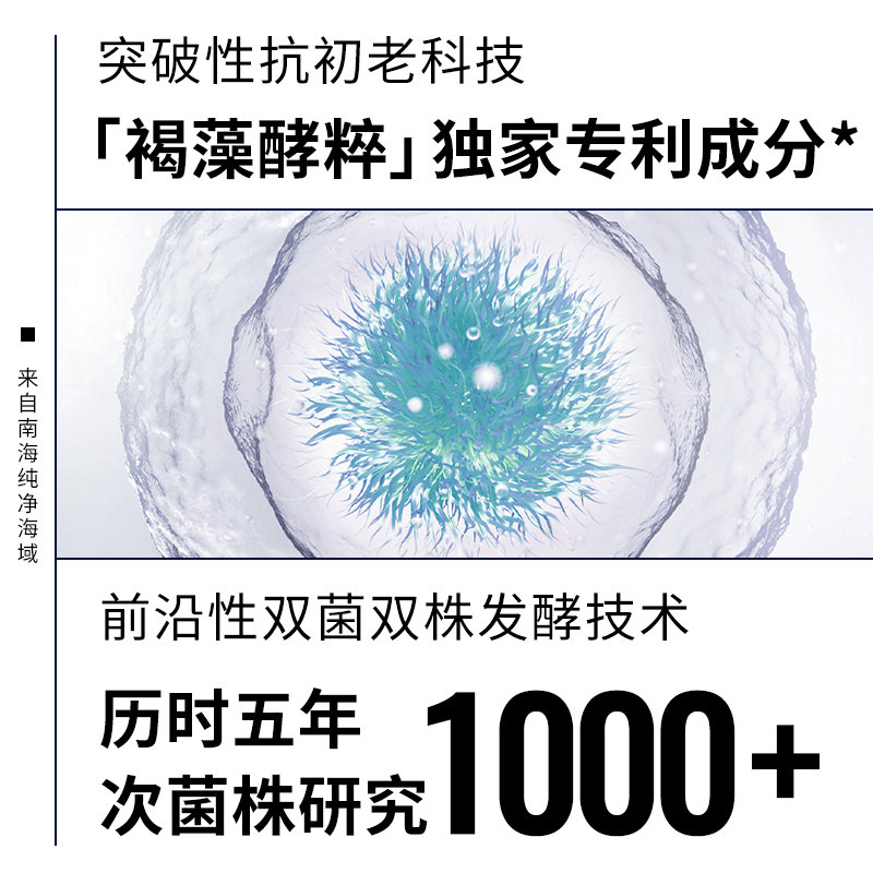 【99立即抢购】瑷尔博士闪充抗精华液 瑷尔博士液态精华