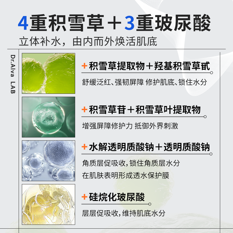 瑷尔博士益生菌升级2.0女男面膜 瑷尔博士贴片面膜