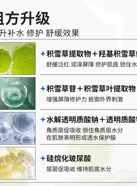 下拉详情领补贴丨瑷尔博士益生菌面膜2.0补水保湿修护舒缓