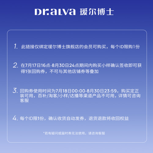 u先派瑷尔博士洁颜蜜2.0氨基酸洗面奶中样清洁保湿温和洁面旅行装 - 图0