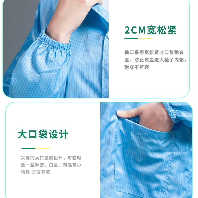 Dustproof clothes, work clothes, one-piece dust-free clothes, clean anti-static clothes, female worker's clothes, male full body farm protective clothes