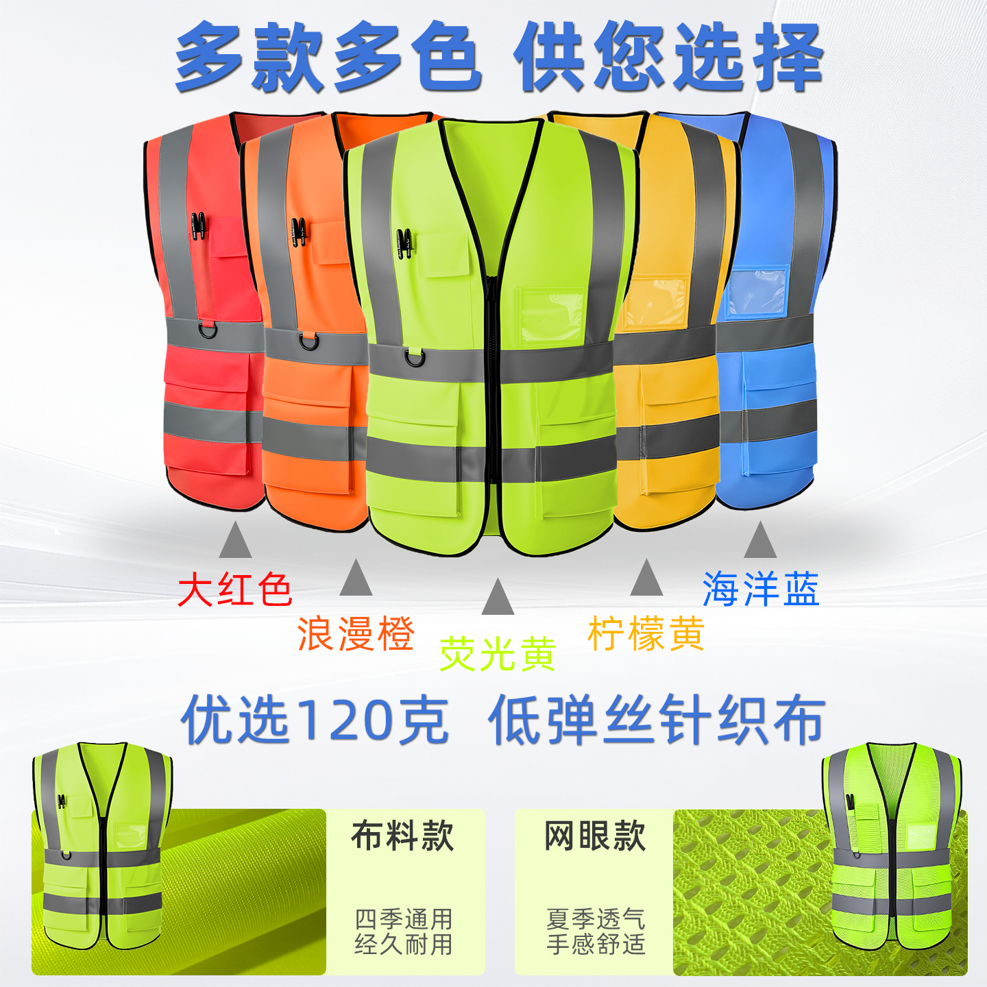 反光背心加肥加大马甲大码工作衣服建筑工地荧光安全服定制印logo - 图2