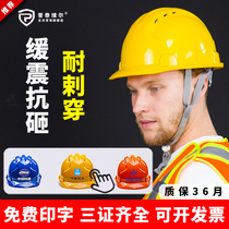 Safety Helmet Site Helmet Leader National Tag Abs Thickened GRP Breathable Construction Work Safety Head Cap