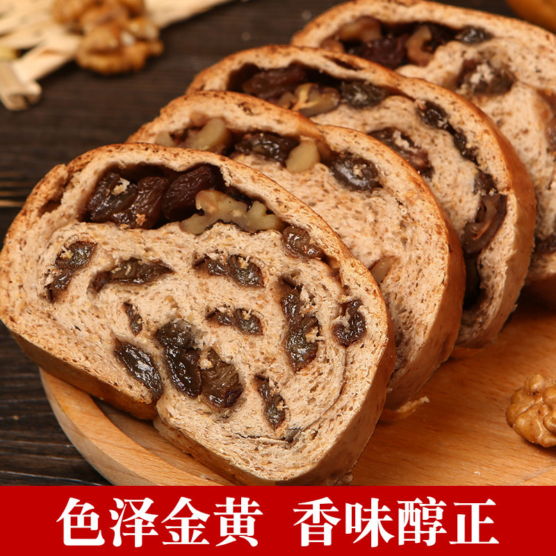  群牛食品西式糕点