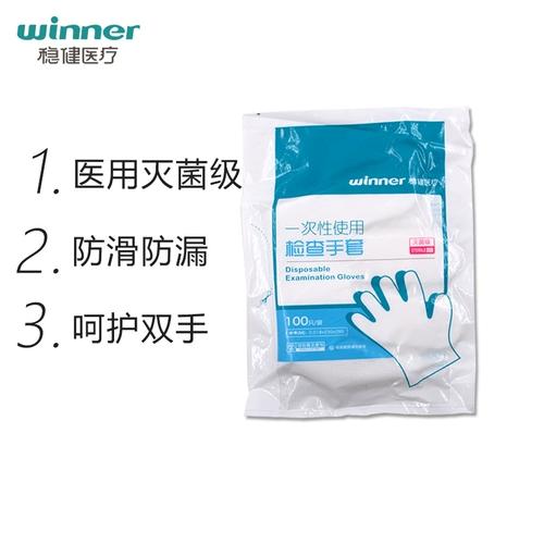 Победитель стабильные одноразовые инспекционные перчатки против прозрачного пленки PE Gloves. Утолщенная стерилизация.