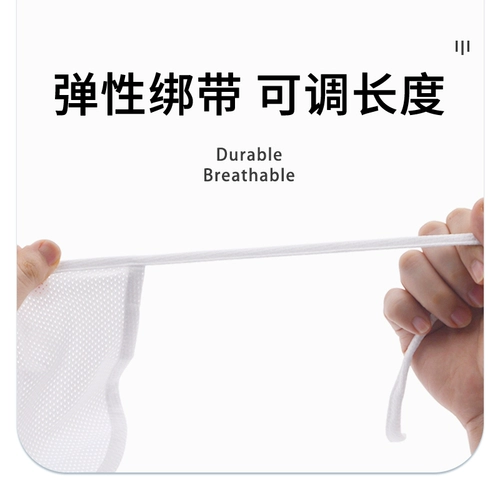 Пылезащитная крышка, послеоперационная простыня, нагрудник, штора, маска