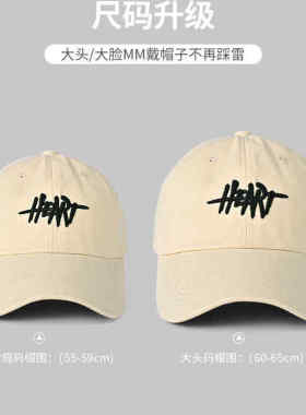 王一博同款加大深顶鸭舌帽男款