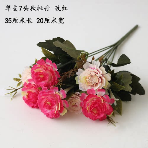塑料花单支假花仿真花束手捧花小把束布艺婚庆装饰花插花卉干绢花 - 图2