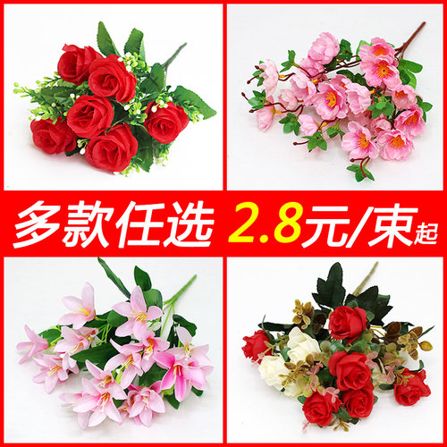 单支假花仿真花束玫瑰干花绢布塑料花小把束婚庆室内装饰插花摆件 - 图0