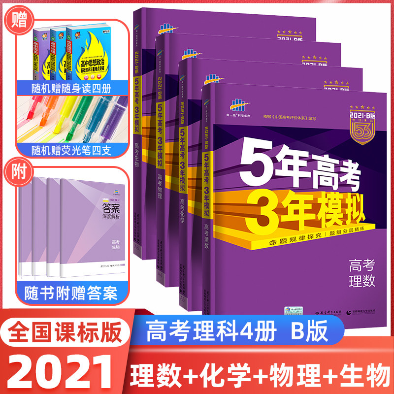 理三 新人首单立减十元 21年7月 淘宝海外
