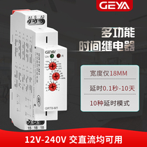 GYYA Gaia GRT8-M1 M2 trigger time-lapse relay AC 220 multifunction time controller DC24V