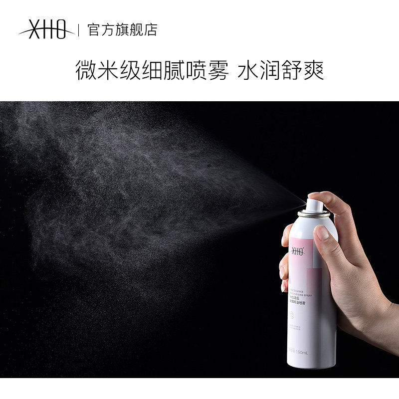 泫后玫瑰纯露喷雾舒缓修护滋养定妆 泫后化妆水/爽肤水