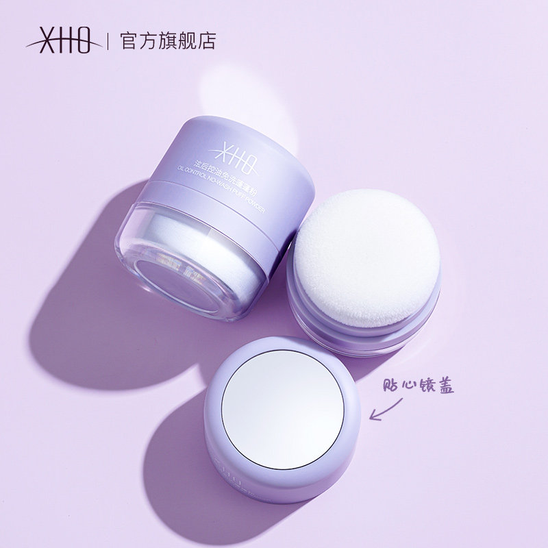 蓬蓬粉头发自然免洗控油腻蓬松散粉 泫后头发造型