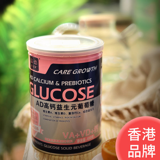 Порошок глюкозы богат кальцием, дополняет физическую энергию и улучшает физическую форму.