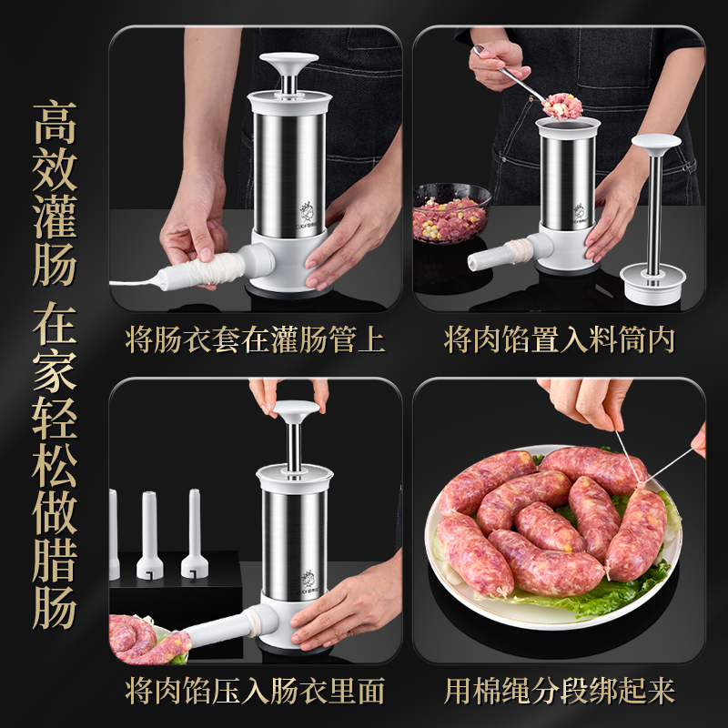 不锈钢灌香肠器家用制作淀粉肠器机手动灌肉肠腊肠肉丸子神器工具 - 图3