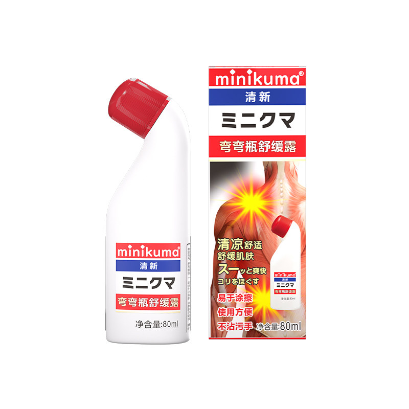 Minikuma纯露涂抹液肌肉肩颈酸痛扭伤关节腰疼拉伤肌肉舒缓搽剂