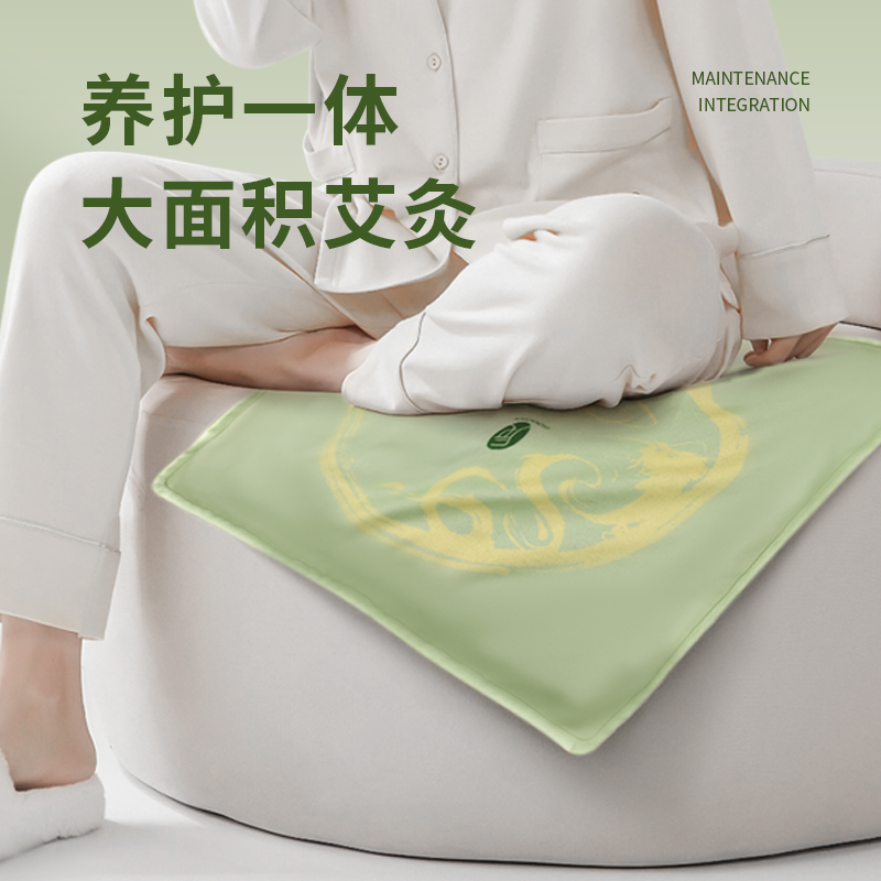 后辰艾灸垫暖宫足底加热理疗艾草热敷包电加热热敷袋秋冬蒲团坐垫