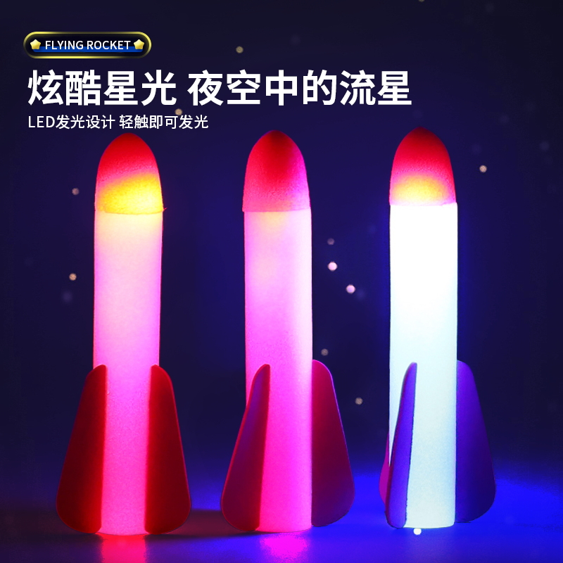 感统训练器材家用儿童体育户外玩具 微悦玩具感统训练器材/教学设备