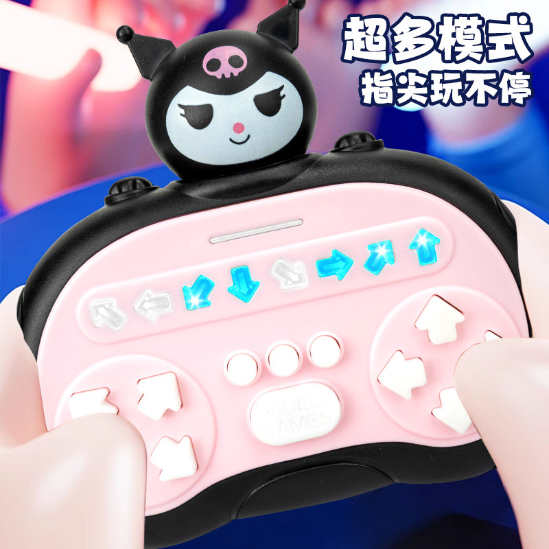 三丽儿童掌上打地鼠玩具益智解压游戏机按按乐节奏大师跳舞机女欧,淘宝优惠券,粉丝福利购,淘宝优惠卷