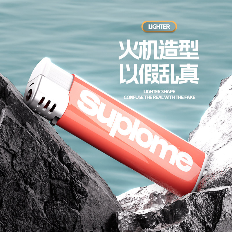 喷水打火机水枪玩具儿童仿真整蛊成人新款黑科技迷你小滋呲水枪男,淘宝优惠券,粉丝福利购,淘宝优惠卷