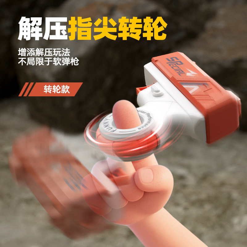 折叠软弹枪儿童玩具男孩黑科技仿真可发射手小枪网红解压指环旋转,淘宝优惠券,粉丝福利购,淘宝优惠卷