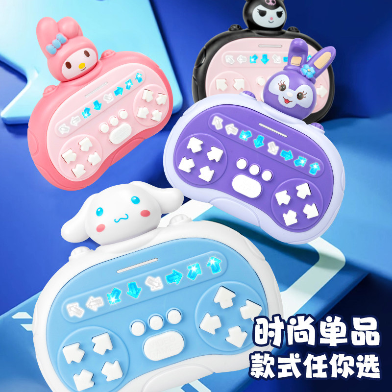 三丽儿童掌上打地鼠玩具益智解压游戏机按按乐节奏大师跳舞机女欧,淘宝优惠券,粉丝福利购,淘宝优惠卷