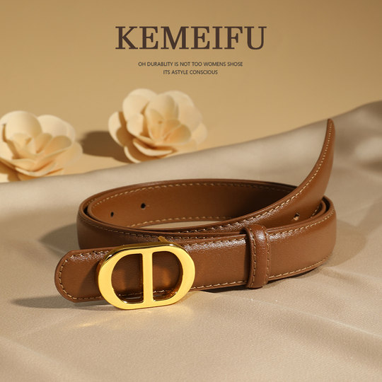 皮带女真皮牛皮腰带女款2025新款配牛仔裤装饰设计感小众百搭黑色