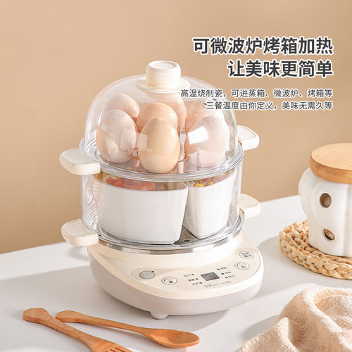 蒸蛋碗陶瓷蒸碗家用蒸蛋羹专用碗蒸锅蒸蛋器蒸蛋羹碗半圆碗蒸蛋器 - 图1