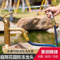 Full copper outdoor washbasin hot and cold water tap terrace basin outdoor patio garden washbasin surface basin 2319