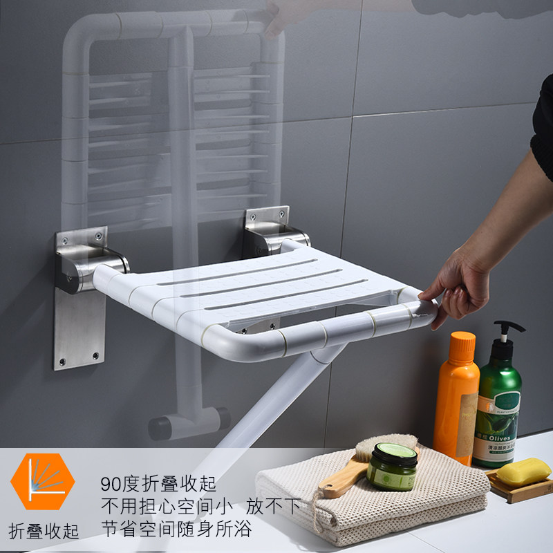 圣雪浴室折叠凳老年人淋浴座椅墙壁挂式防滑卫生间厕所洗澡坐凳子,淘宝优惠券,粉丝福利购,淘宝优惠卷