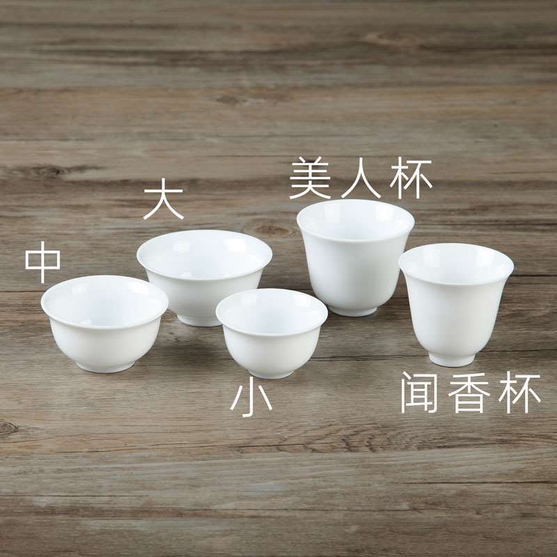 陶瓷杯品茗杯功夫茶具茶杯大陶瓷杯茶碗杯子闻香杯白瓷家用小茶杯