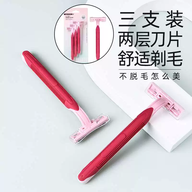 Manual scraping wool knife female armpit hair private parts under the armpits male and women's special hair removal razor scraper