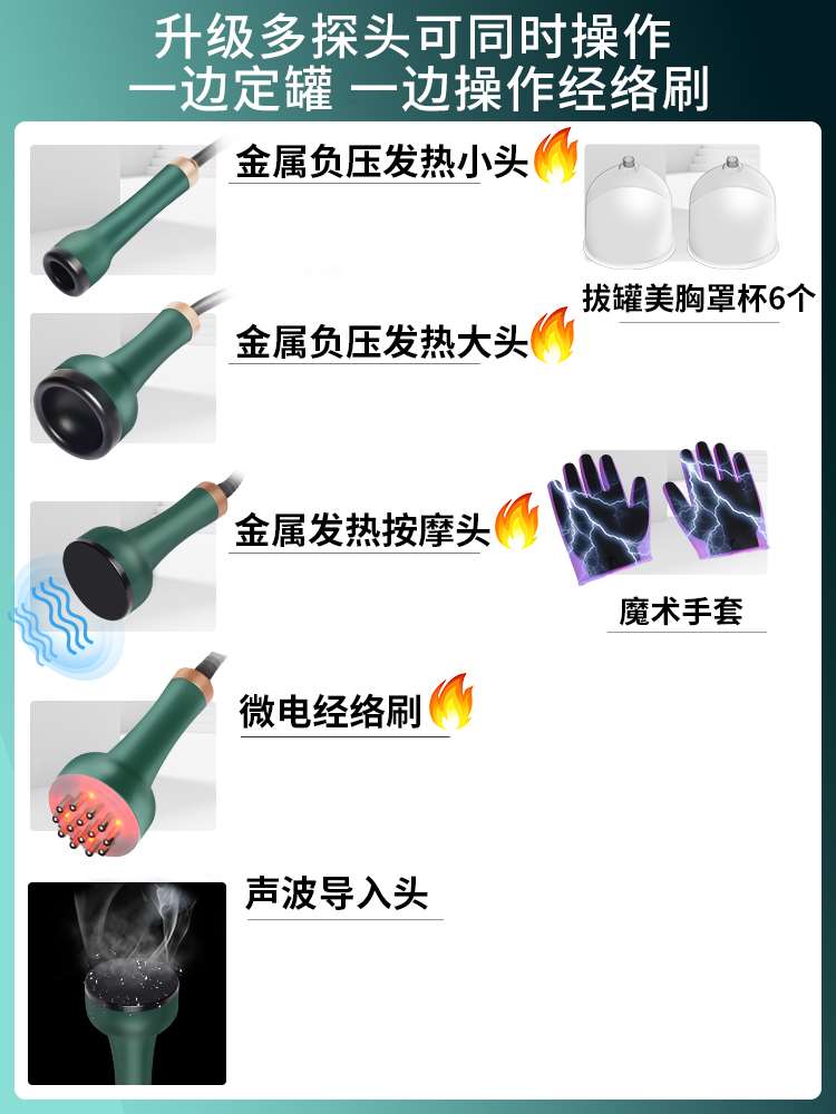 澳宝康刮背仪器美容院专用经络刷全身按摩仪器居家瘦拔罐养生仪器 - 图1