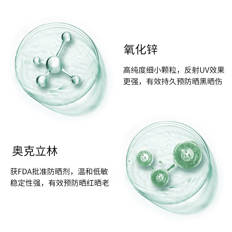 羽森美白防晒喷雾面部 150ml防晒霜 羽森化妆品防晒霜