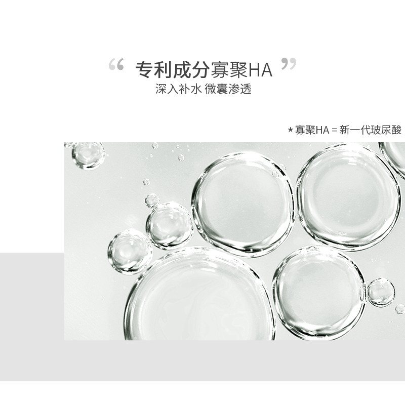 羽森补水面部护理化妆品套装正品 羽森化妆品面部护理套装