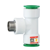 Горячий быстрый быстрый провод PPR Три -точка, 4 минута, 6 минут, 1 -дюймовый охлаждение водяного охлаждения и трубы горячей воды, аксессуары для трубопроводов с трубопроводом