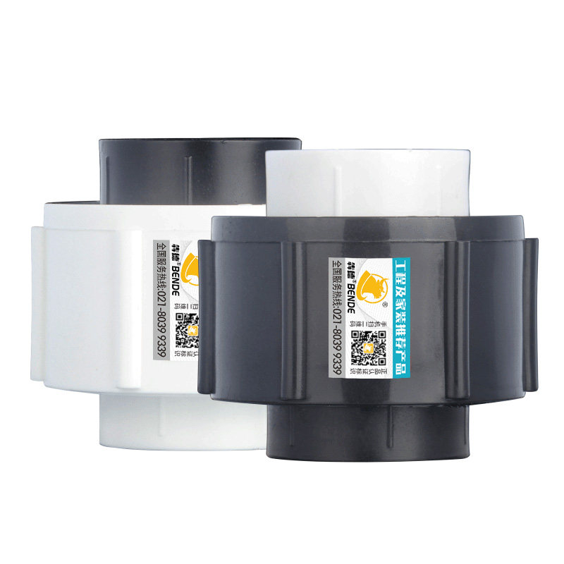 75全塑PE转PPR活接头4分20 6分25 1寸32水管塑料接转头40 50 63 - 图0