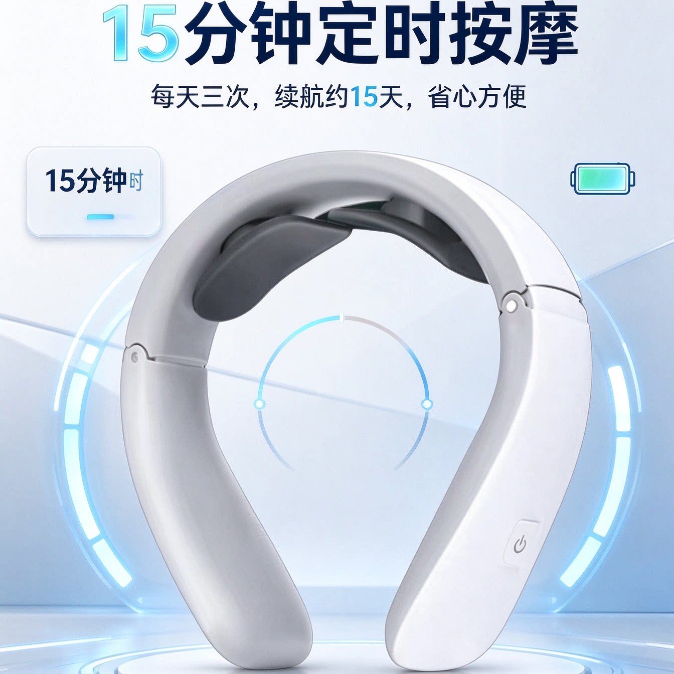 南极人颈椎按摩器低频脉冲揉捏理疗仪