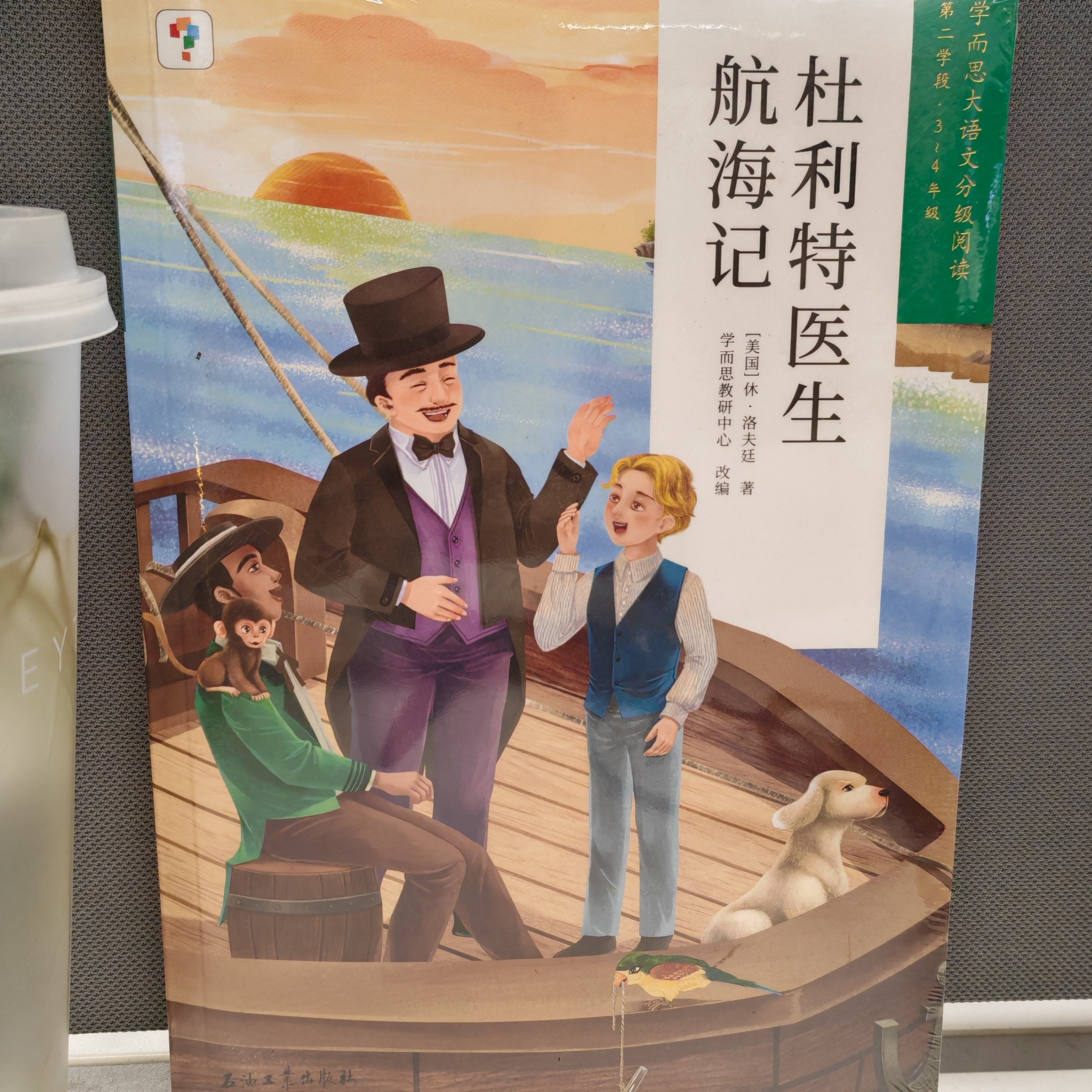 经典童书 朝花夕拾 城南旧事百万英镑幼儿启蒙一二三四五六年级初中课外阅读经典亲子共读读物儿童绘本-1