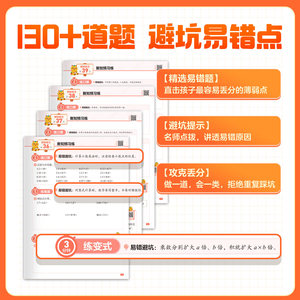 商品图片