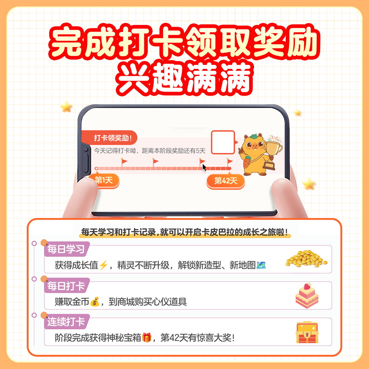 【学而思官方】26新版小学预习新年级暑假预复习 语文数学英语一二三四五六年级一日一练训练习题同步新教材预习测试卷子-WX