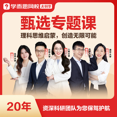 农业灌溉AI机器人农场 智慧植物科创项目竞赛研学实操6岁+儿童1KX