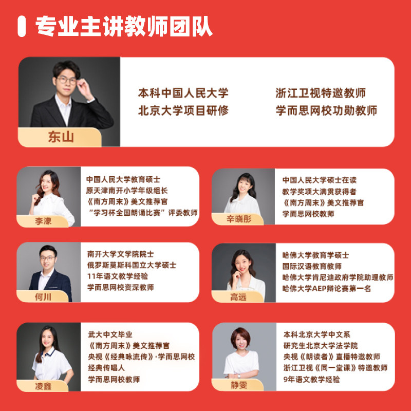 满赠 学而思网校 小学培优写作技巧大通关一本通考点分析作文素材大全三四五六七年级语文智能教辅五步学习法课外阅读宝典视频课程