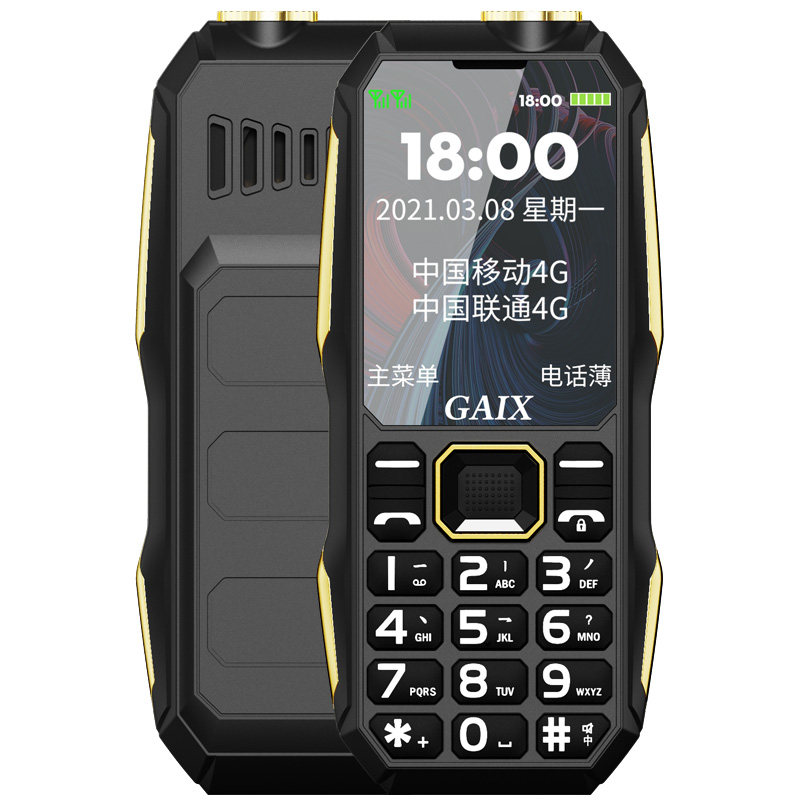 新款2021旗舰真4g全网通老人机 关爱心手机