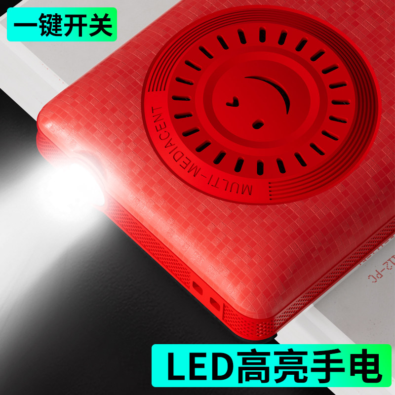 [亏本冲量]旗舰4g全网通全老人机 关爱心手机