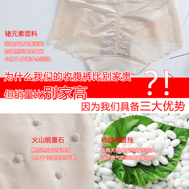 魅泰茜旗舰店高腰美体收腹内裤女提臀收胃产后塑形束腰塑身小肚子神器薄款夏季3