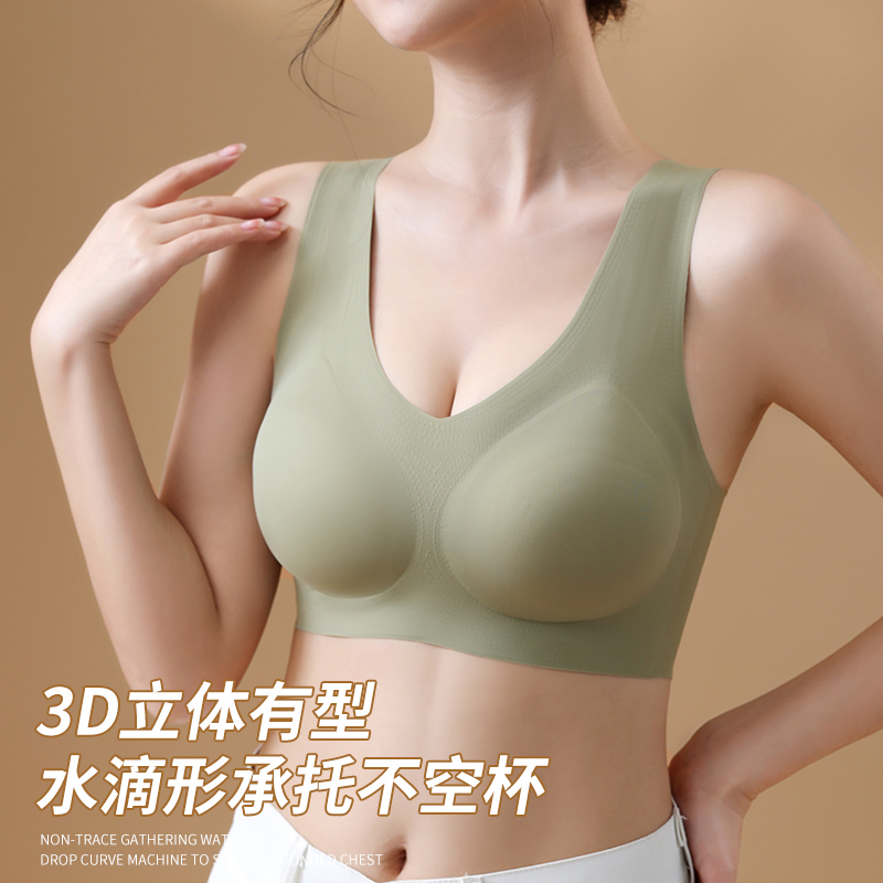 无痕固定杯运动内衣女大胸显小聚拢收副乳大码睡眠背心式文胸薄款-图1