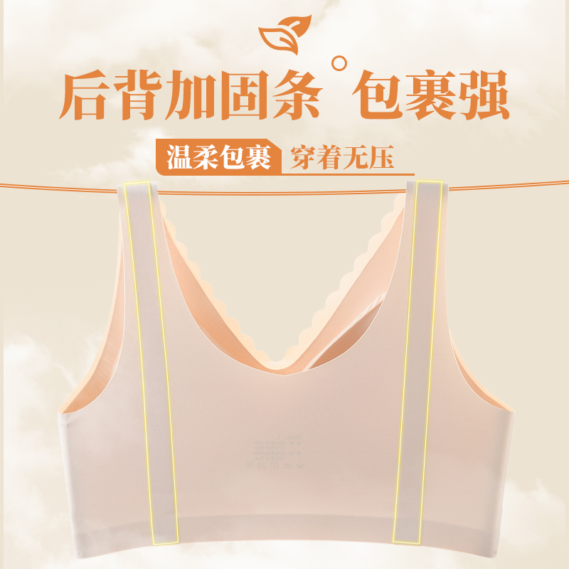 魅泰茜旗舰店云朵固定杯无痕运动内衣女小胸聚拢收副乳防下垂背心式文胸罩薄款3